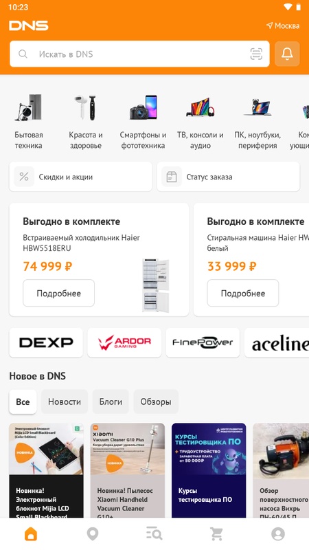 VivaCut
