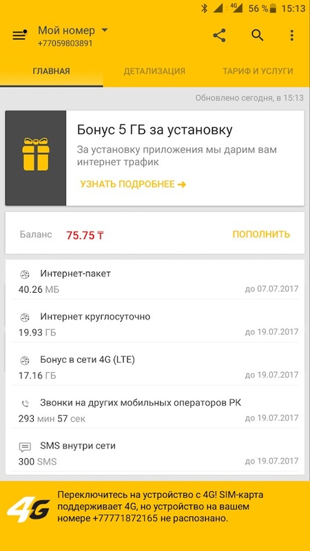 VivaCut
