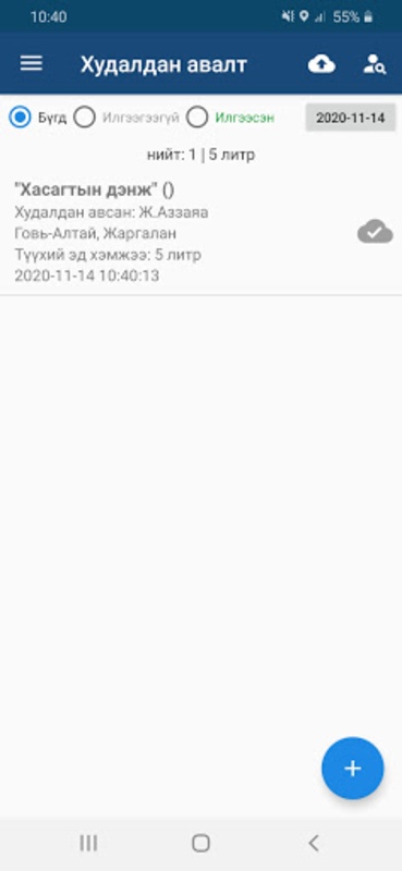 VivaCut