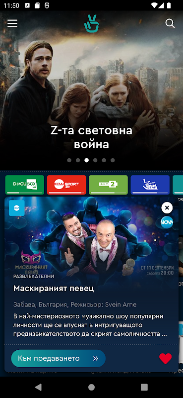 VivaCut