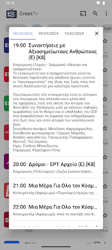 VivaCut