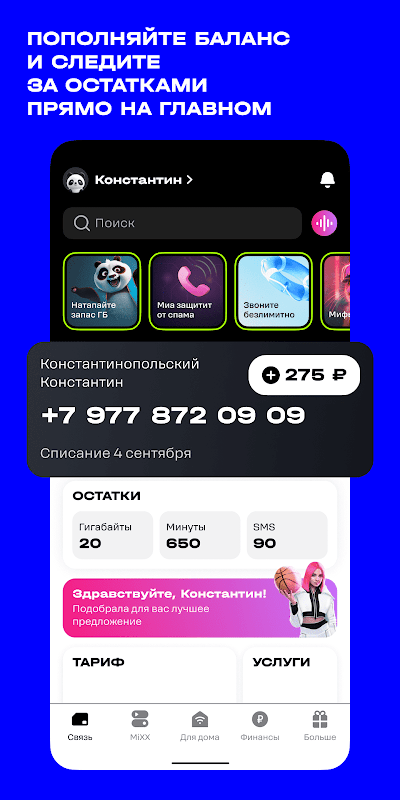 VivaCut